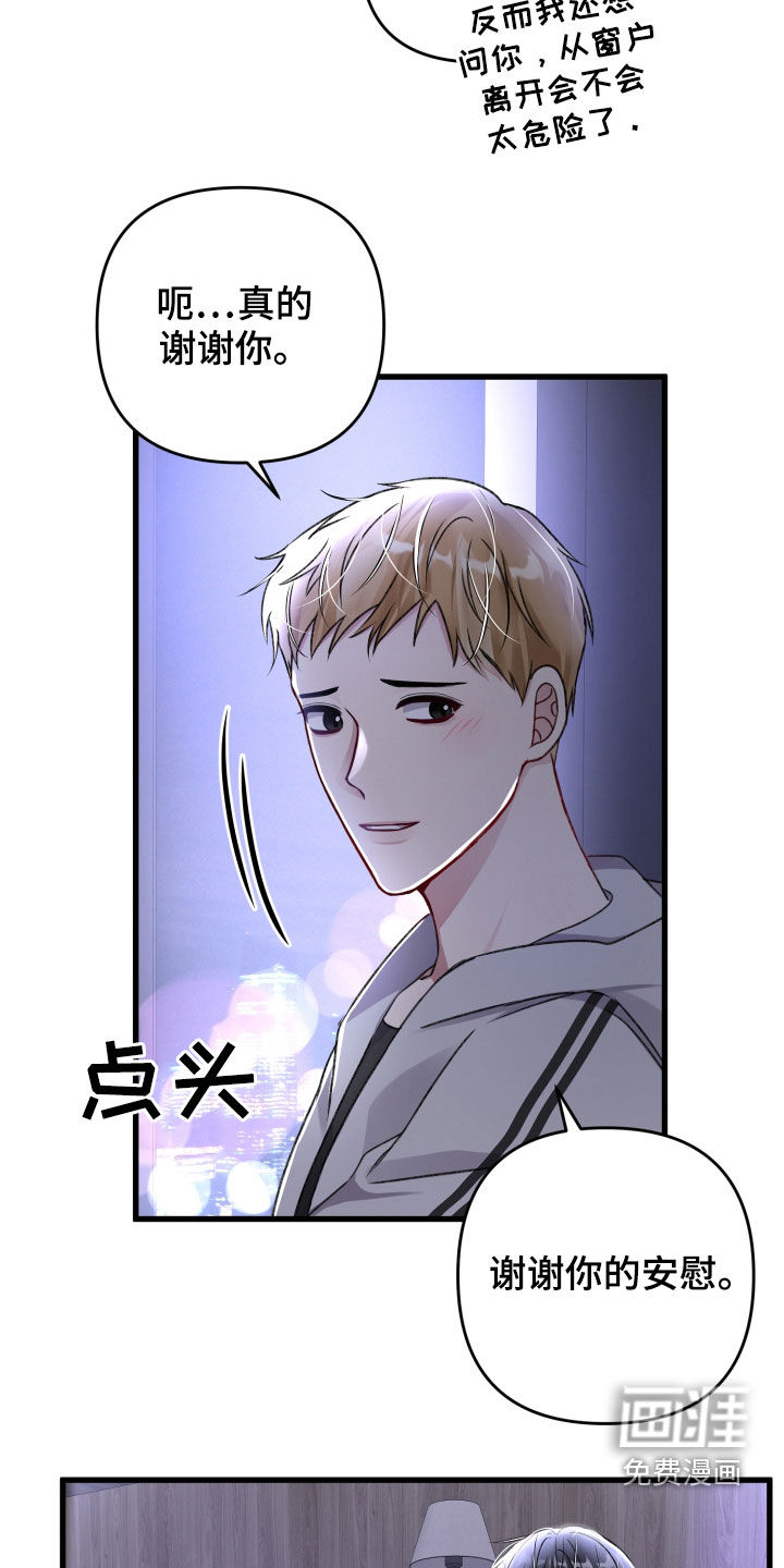 第90话21