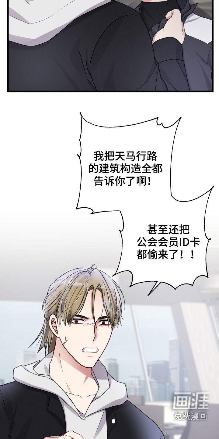 第90话24