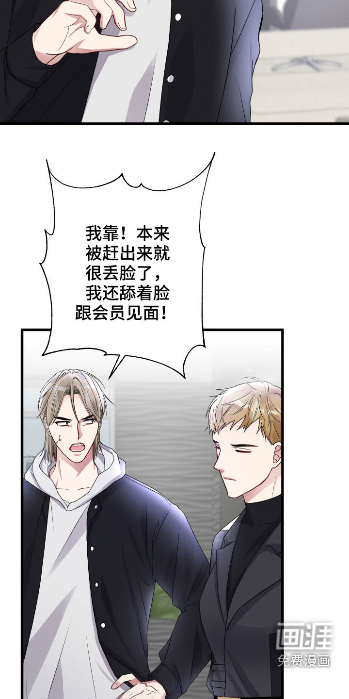 第90话25