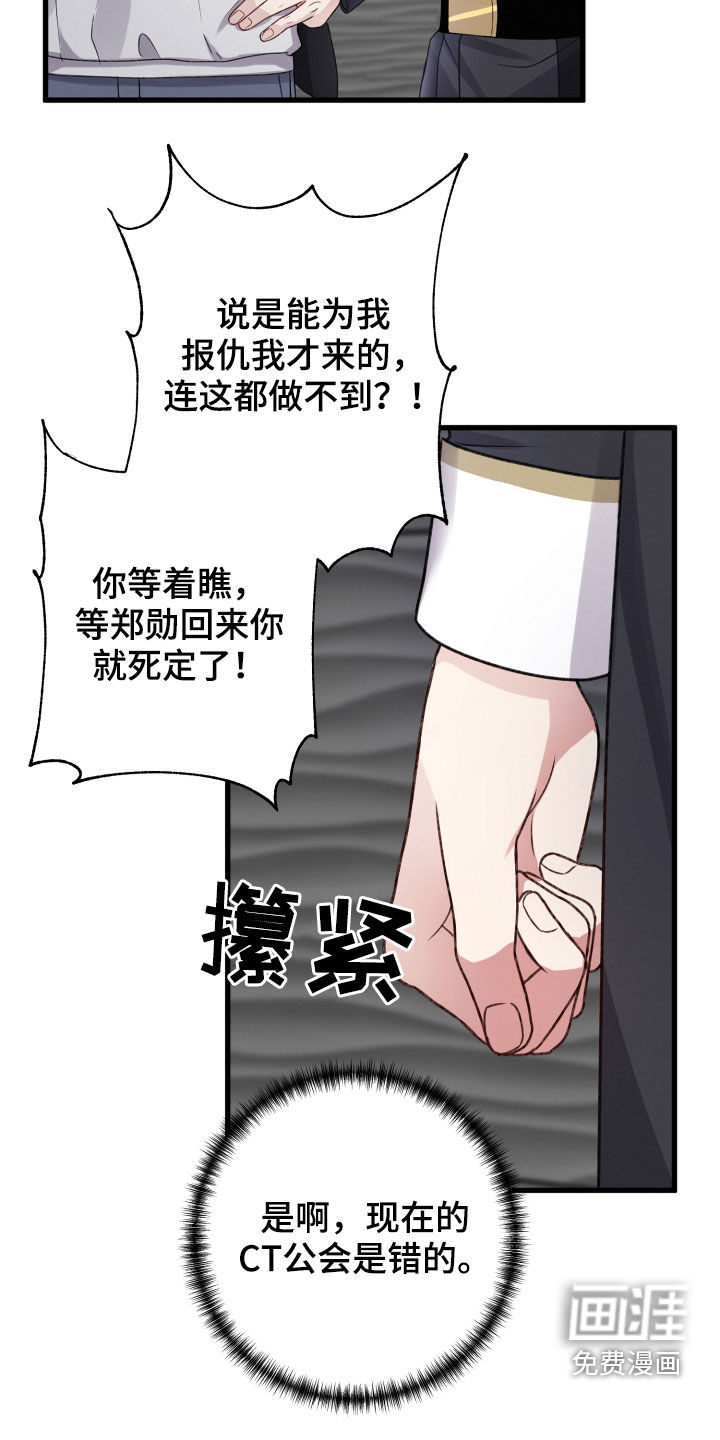 第90话26