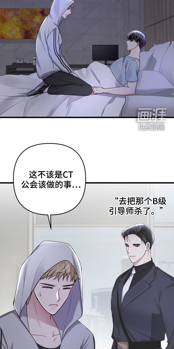 第90话3