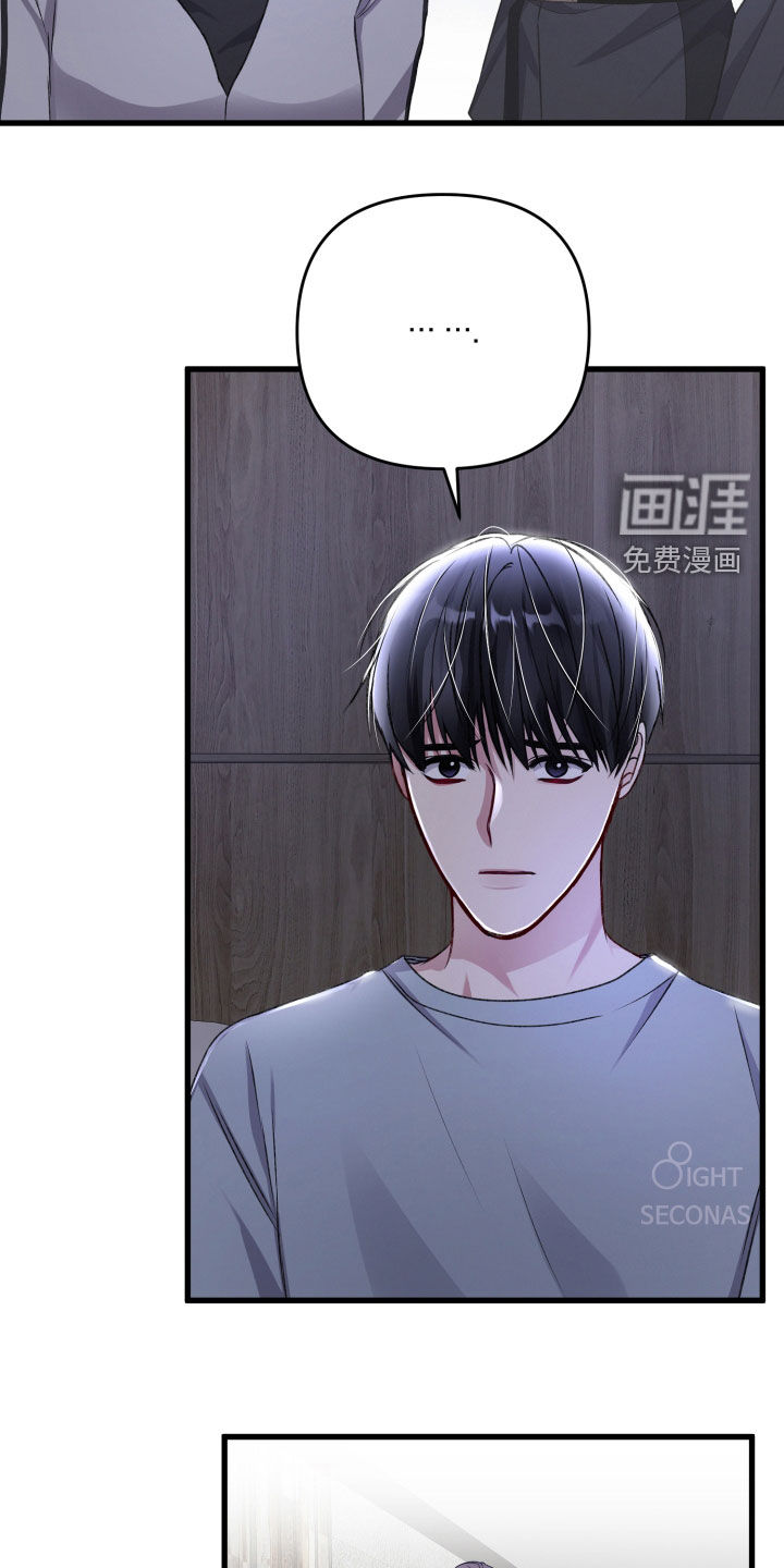 第90话4