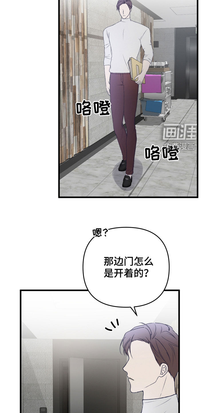 第90话5