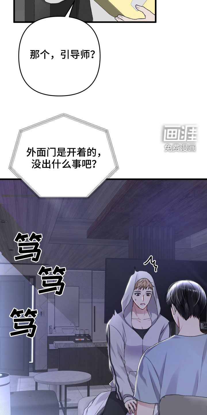 第90话7