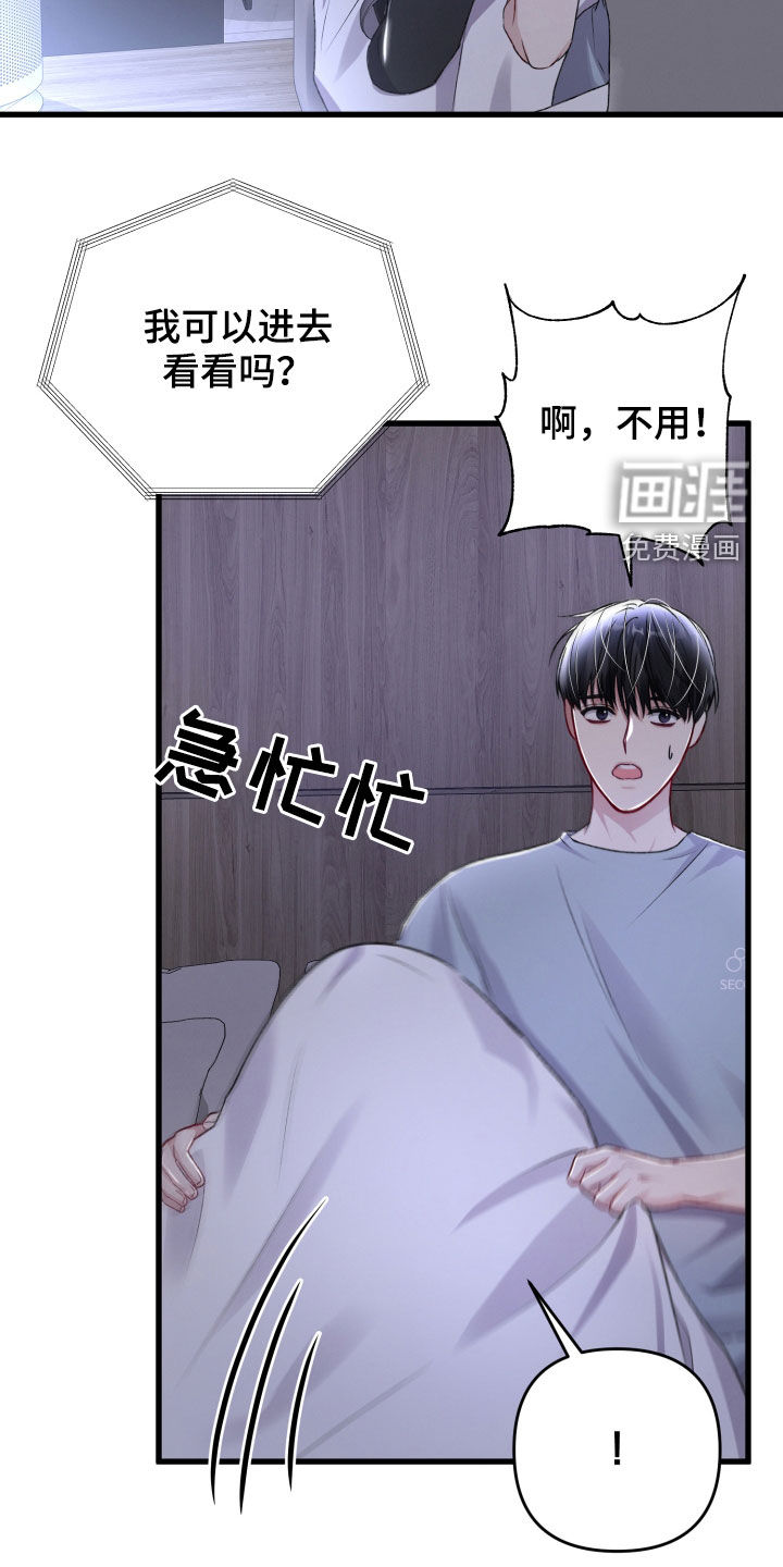 第90话8