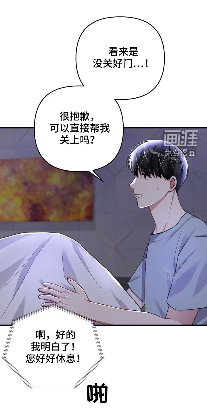 第90话9
