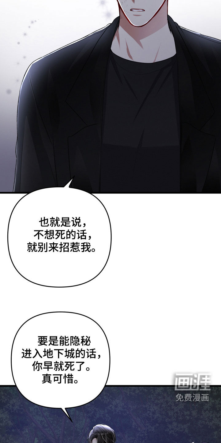第89话10