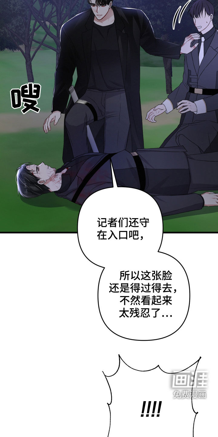 第89话11
