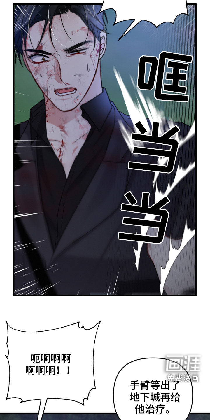 第89话12