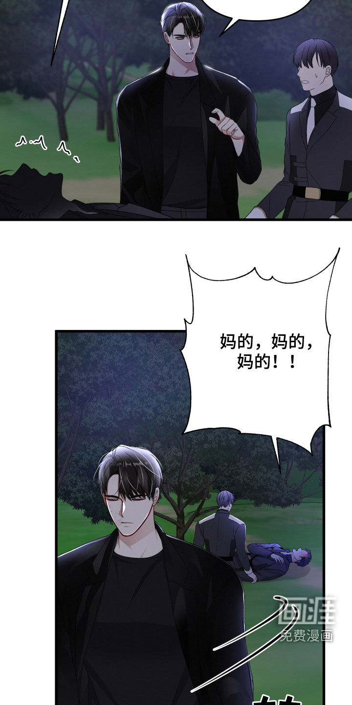第89话13