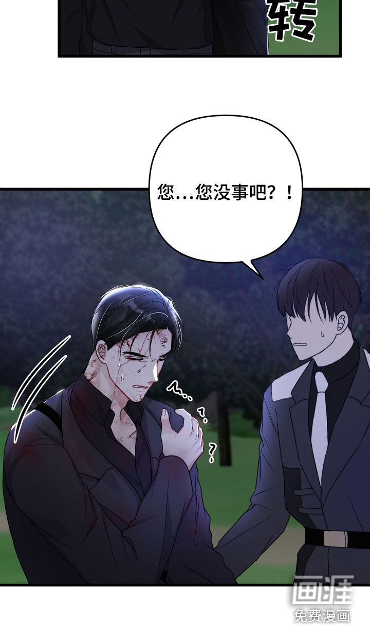 第89话14