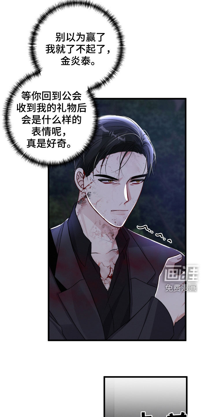 第89话15