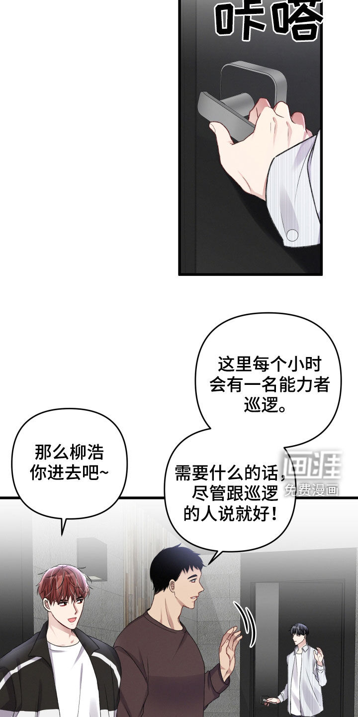 第89话16