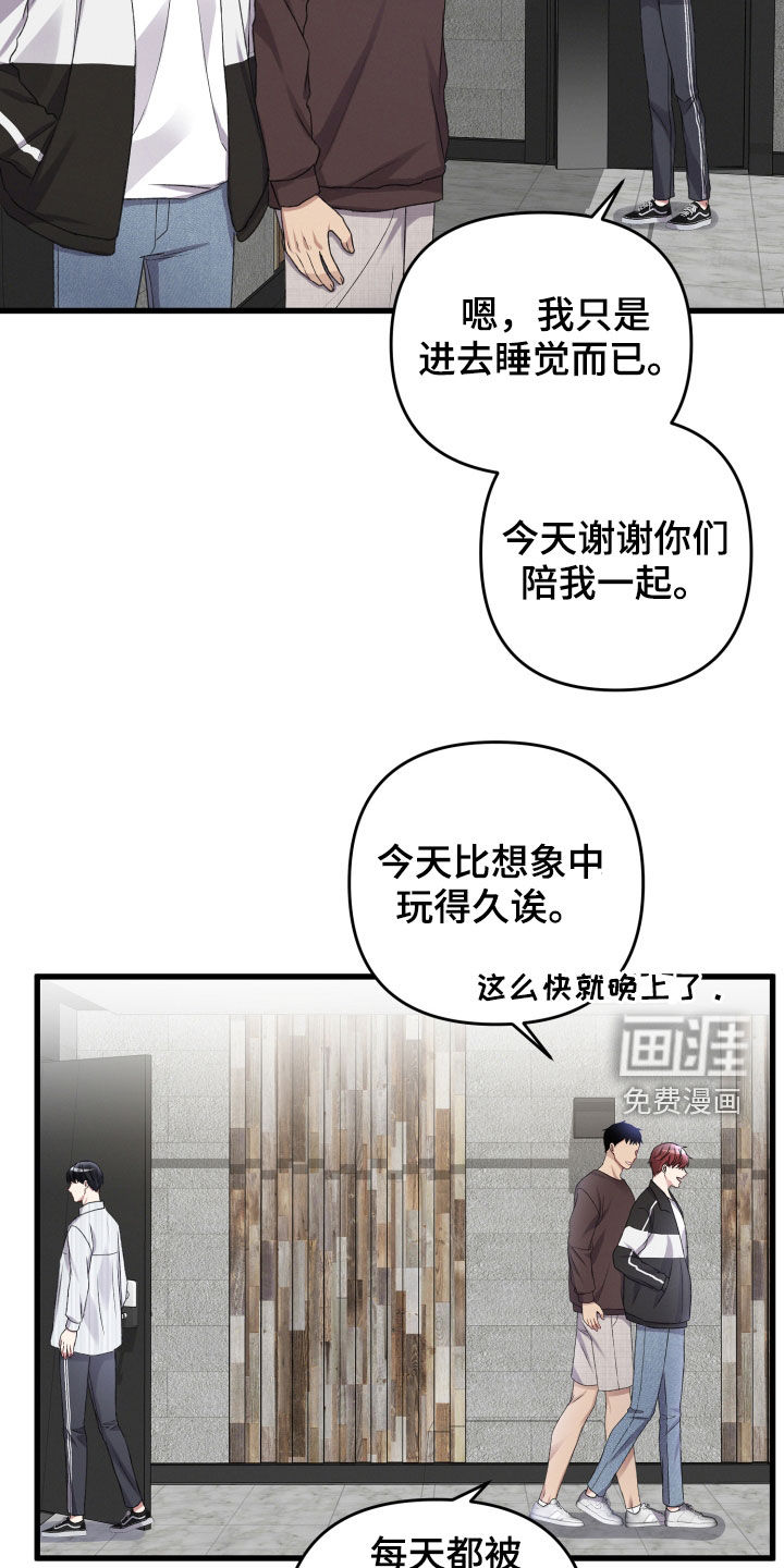 第89话17