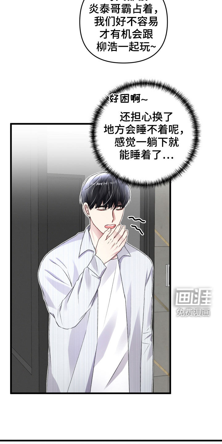 第89话18
