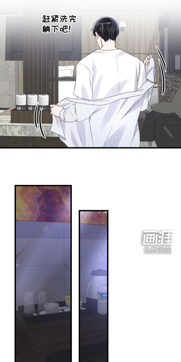 第89话19