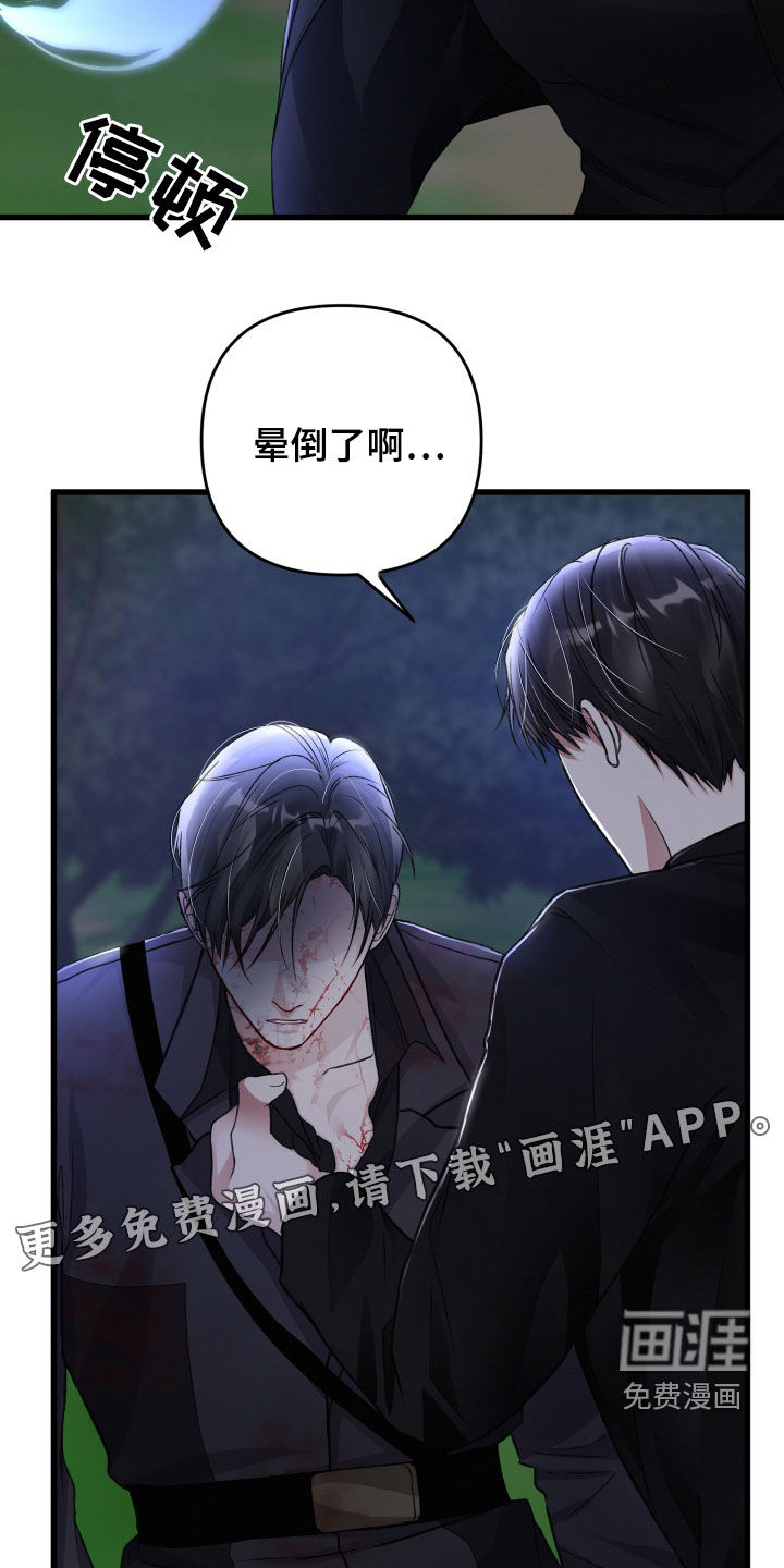 第89话2