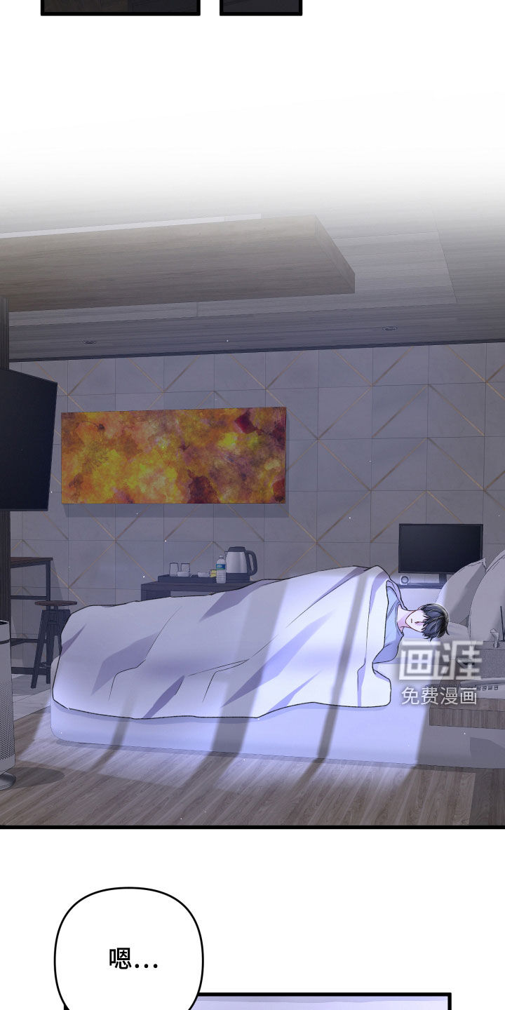 第89话20