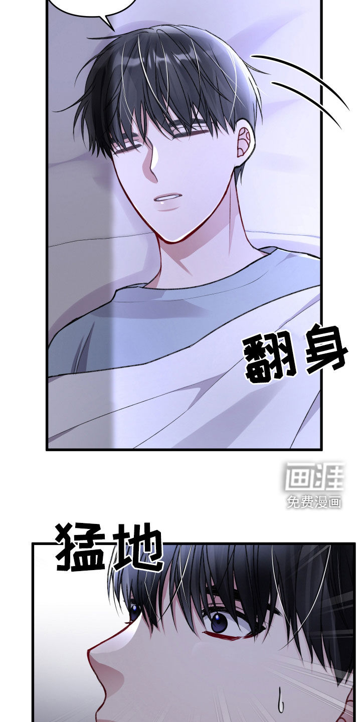 第89话21