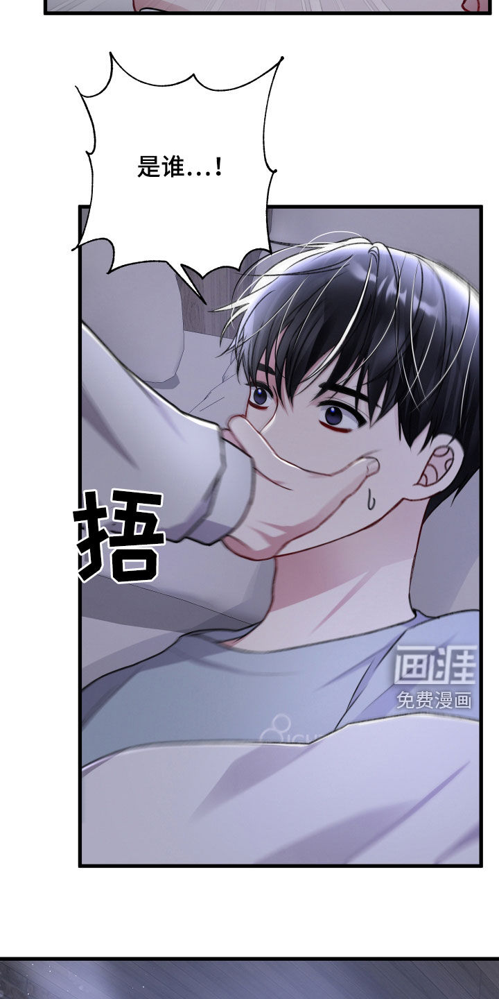第89话22