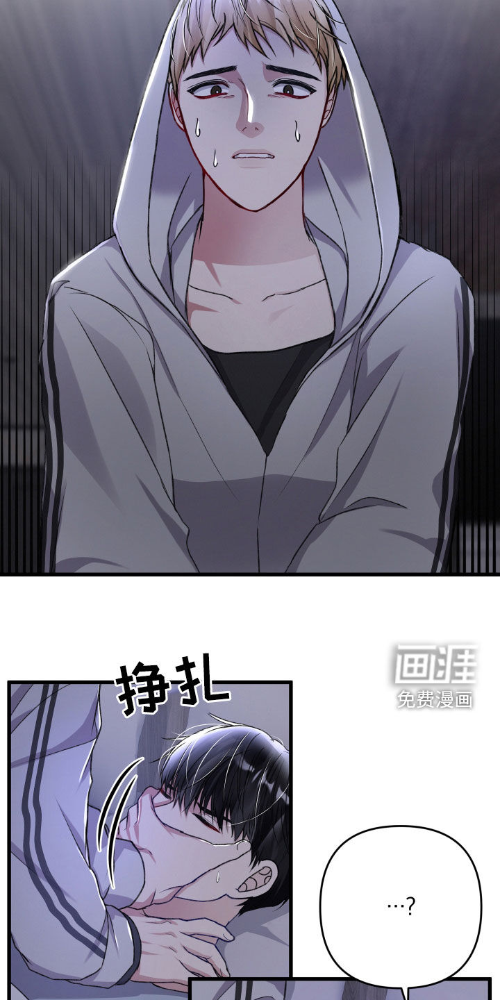 第89话24