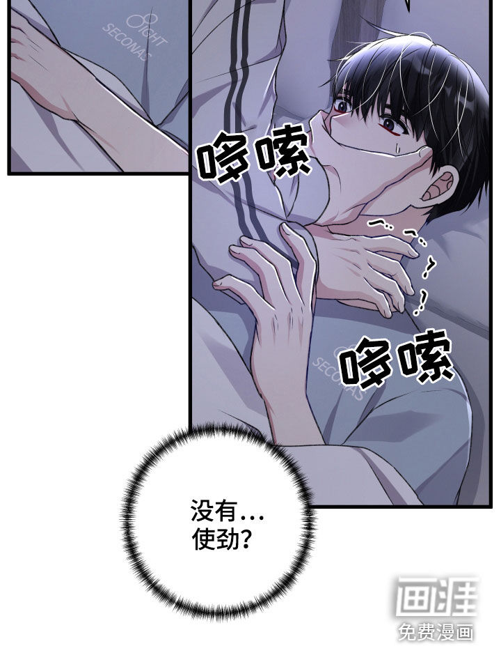 第89话25