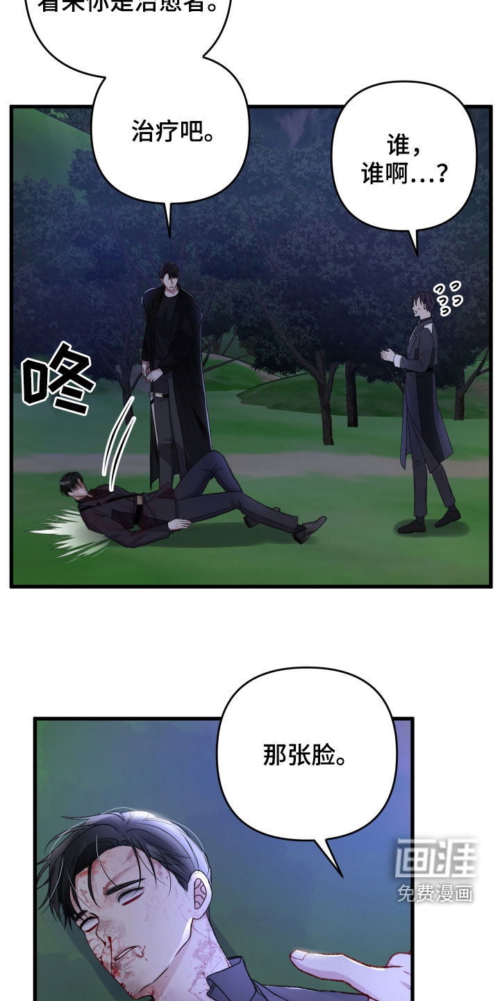 第89话4