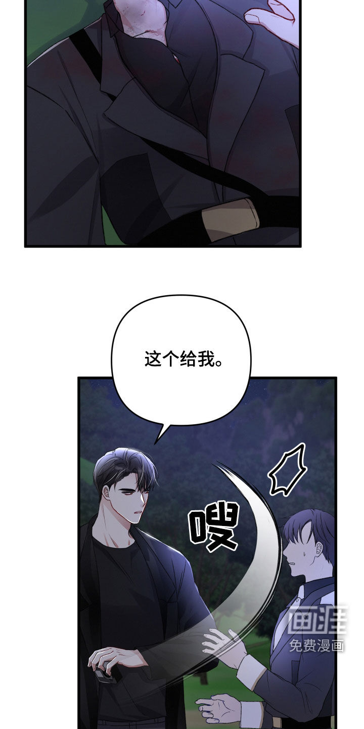 第89话5