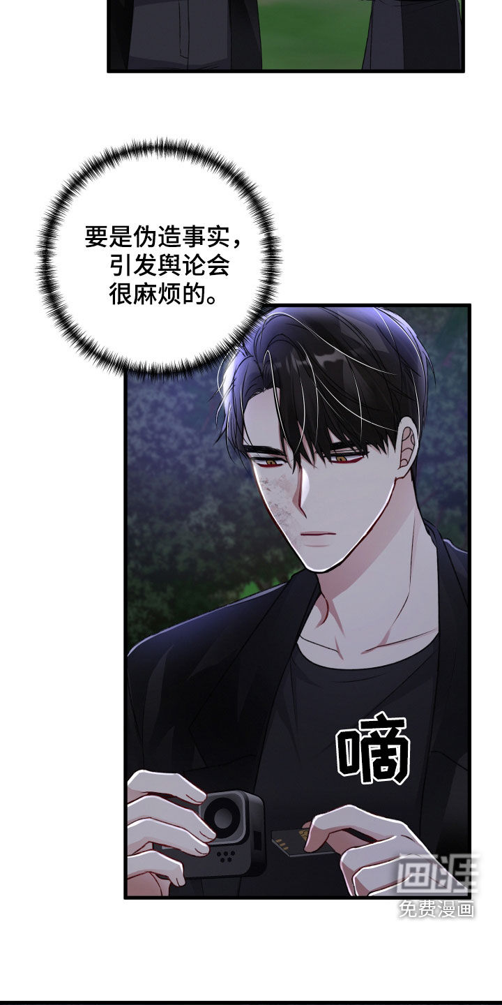 第89话6