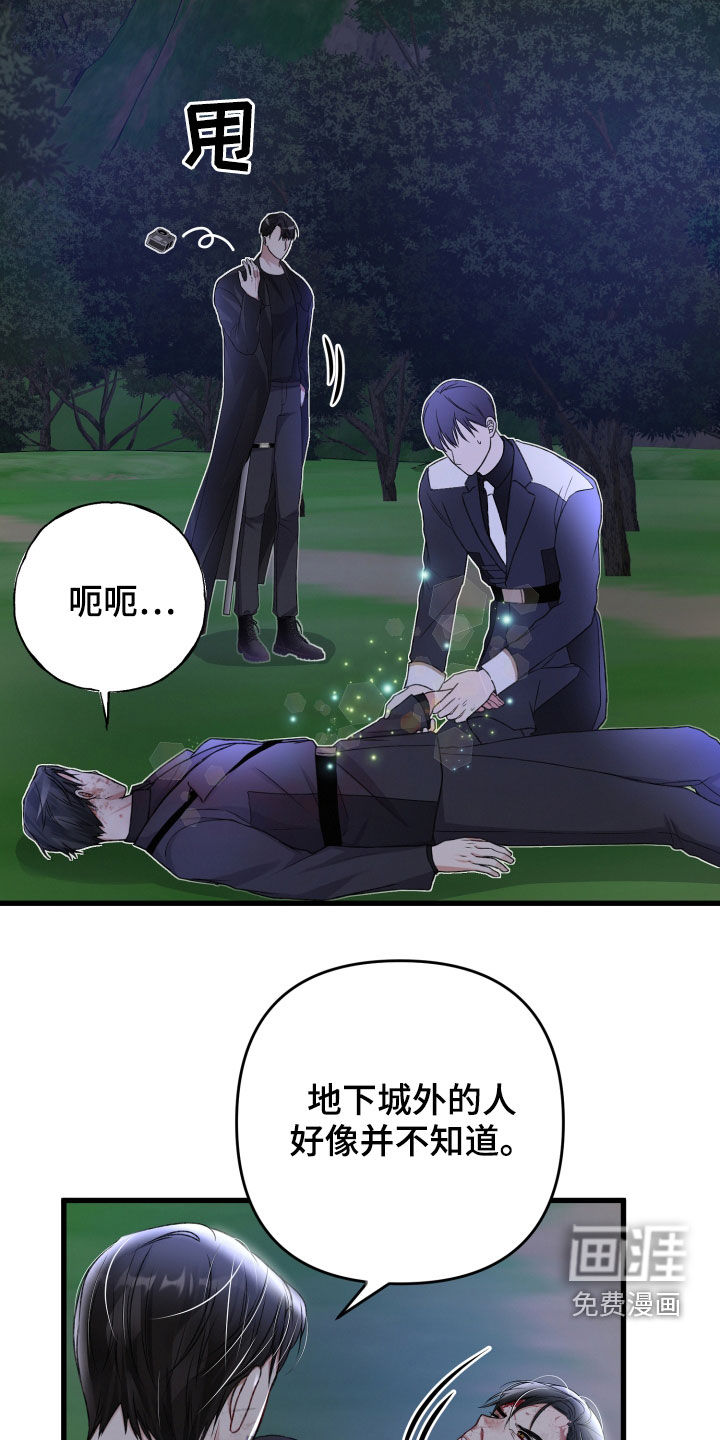 第89话7