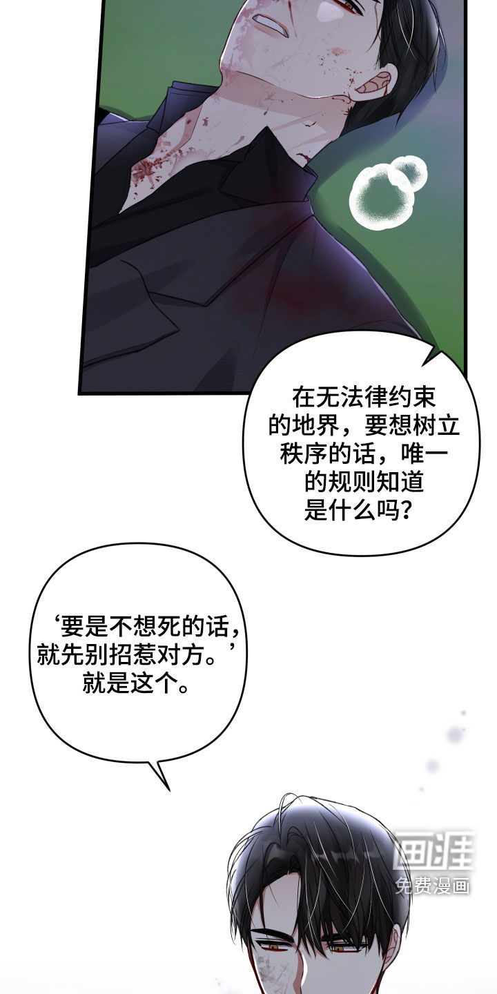 第89话9