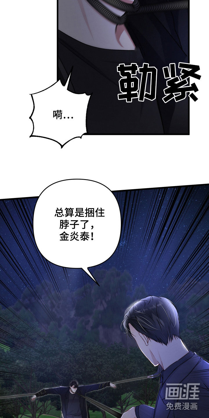 第88话10