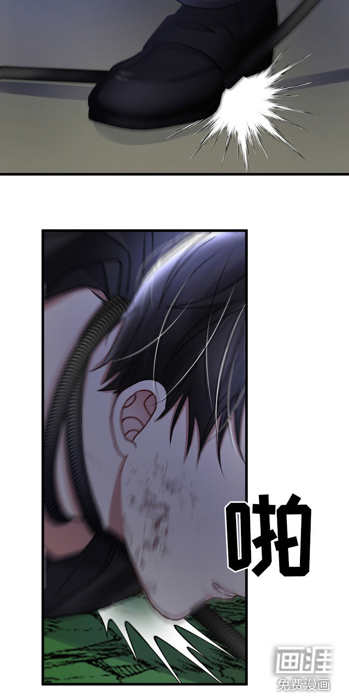 第88话13