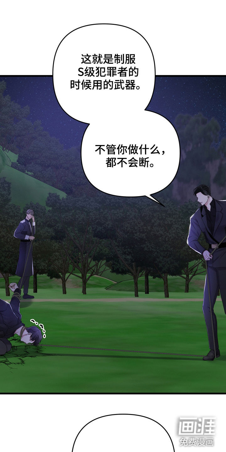 第88话14