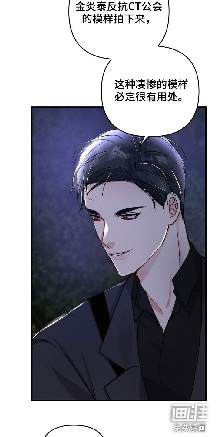 第88话15