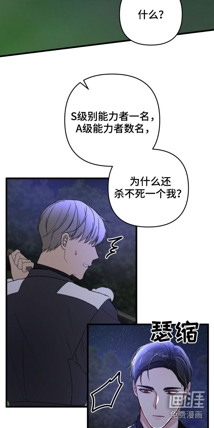 第88话19