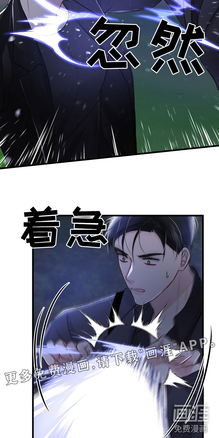 第88话2