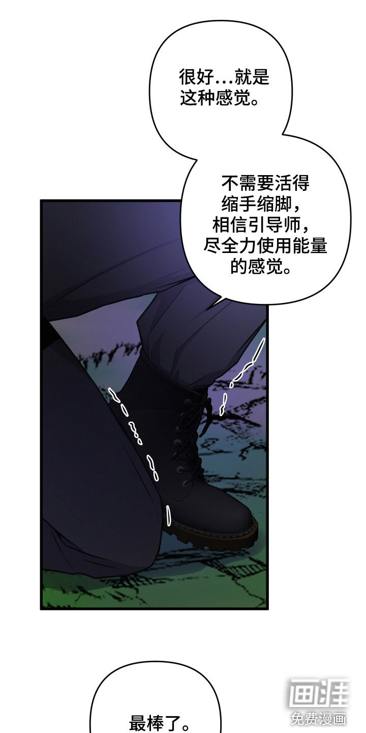 第88话21