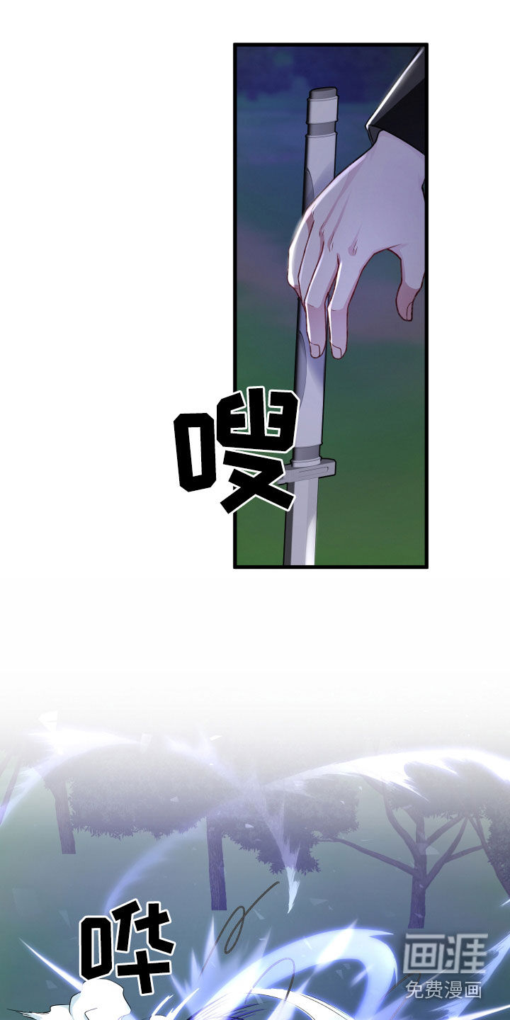 第88话23