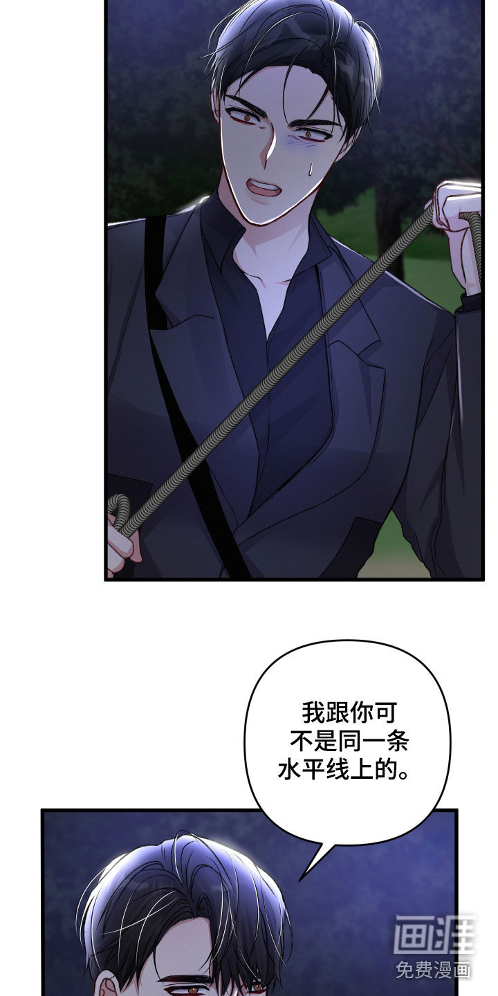 第88话25