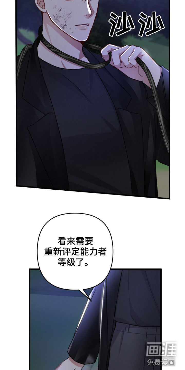 第88话26