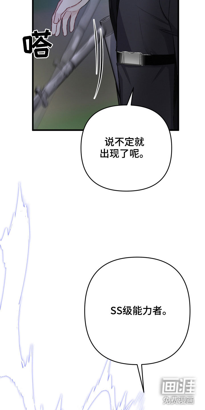 第88话27