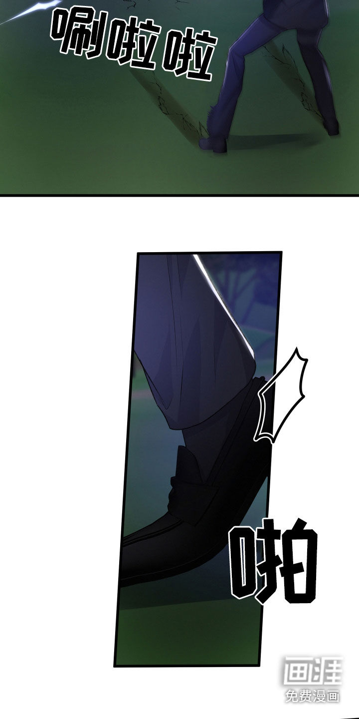 第88话4