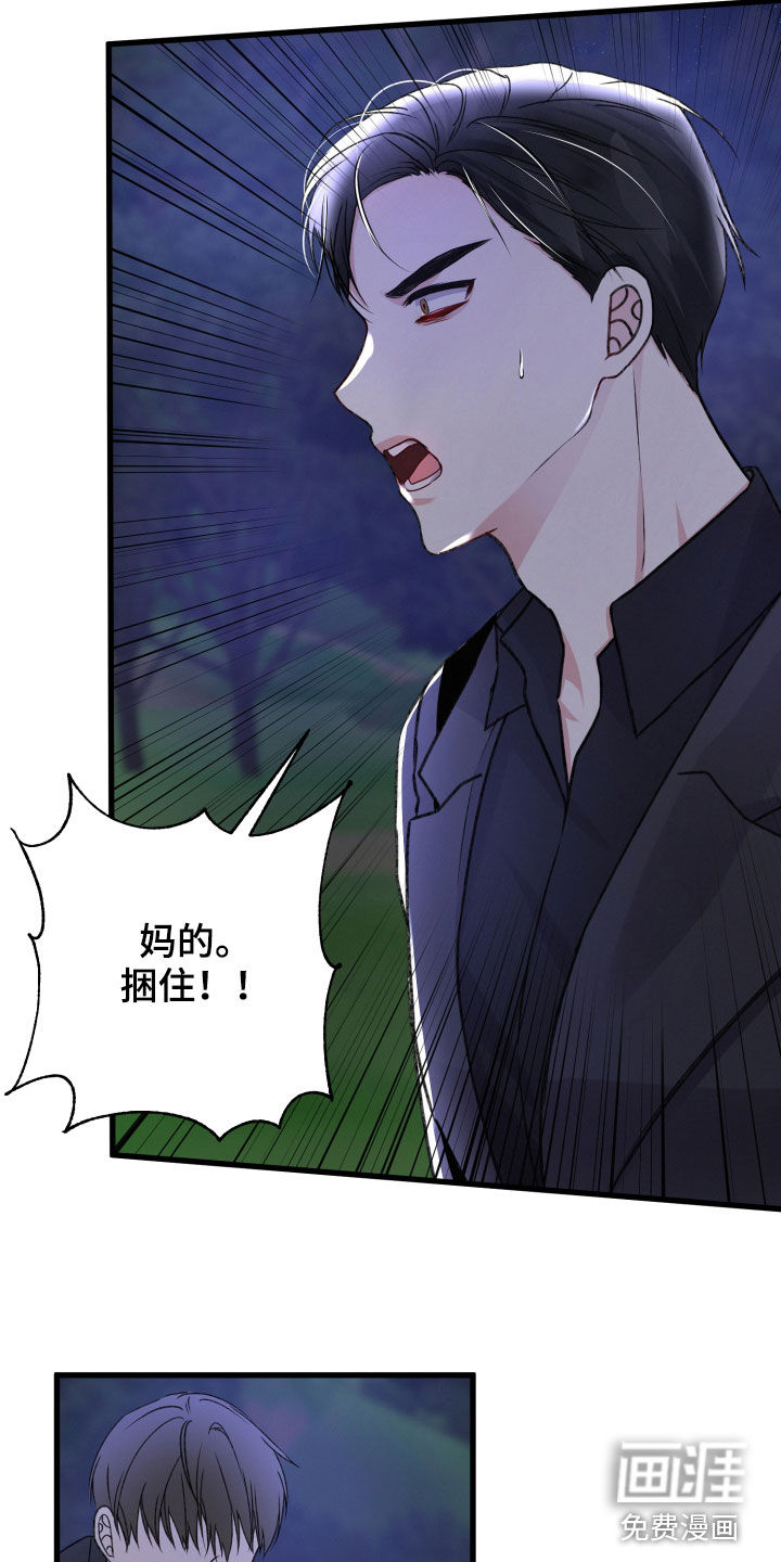 第88话5