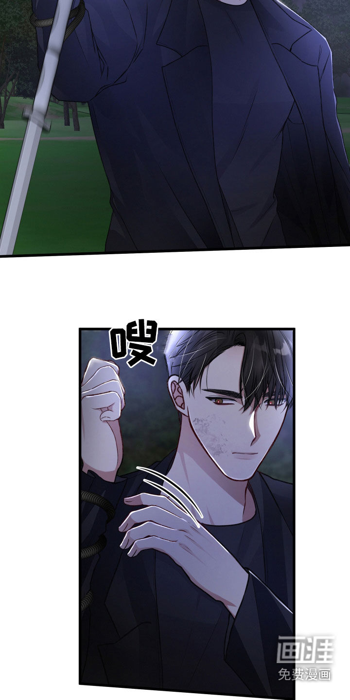 第88话7