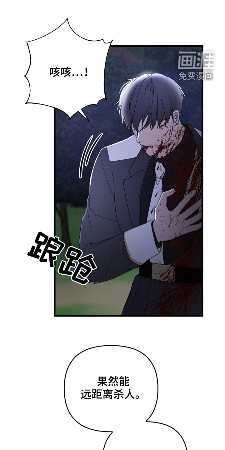 第87话1