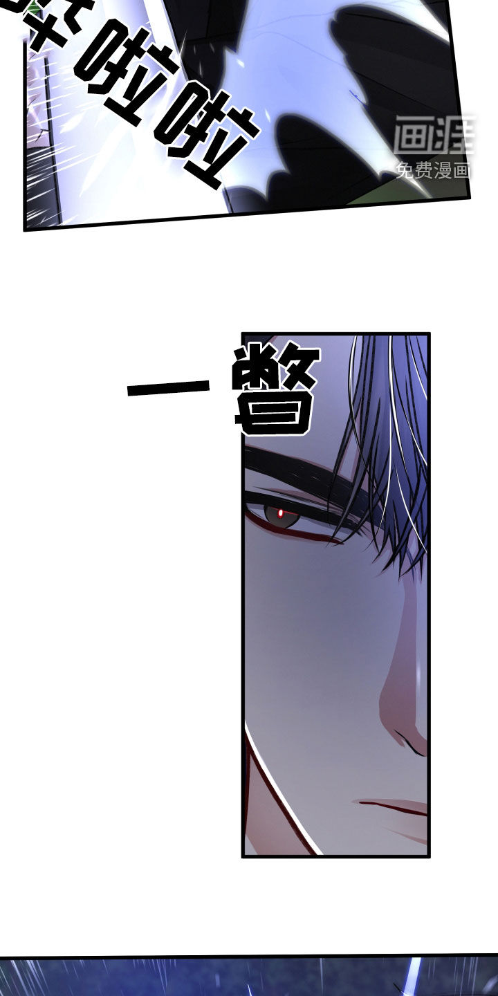 第87话12