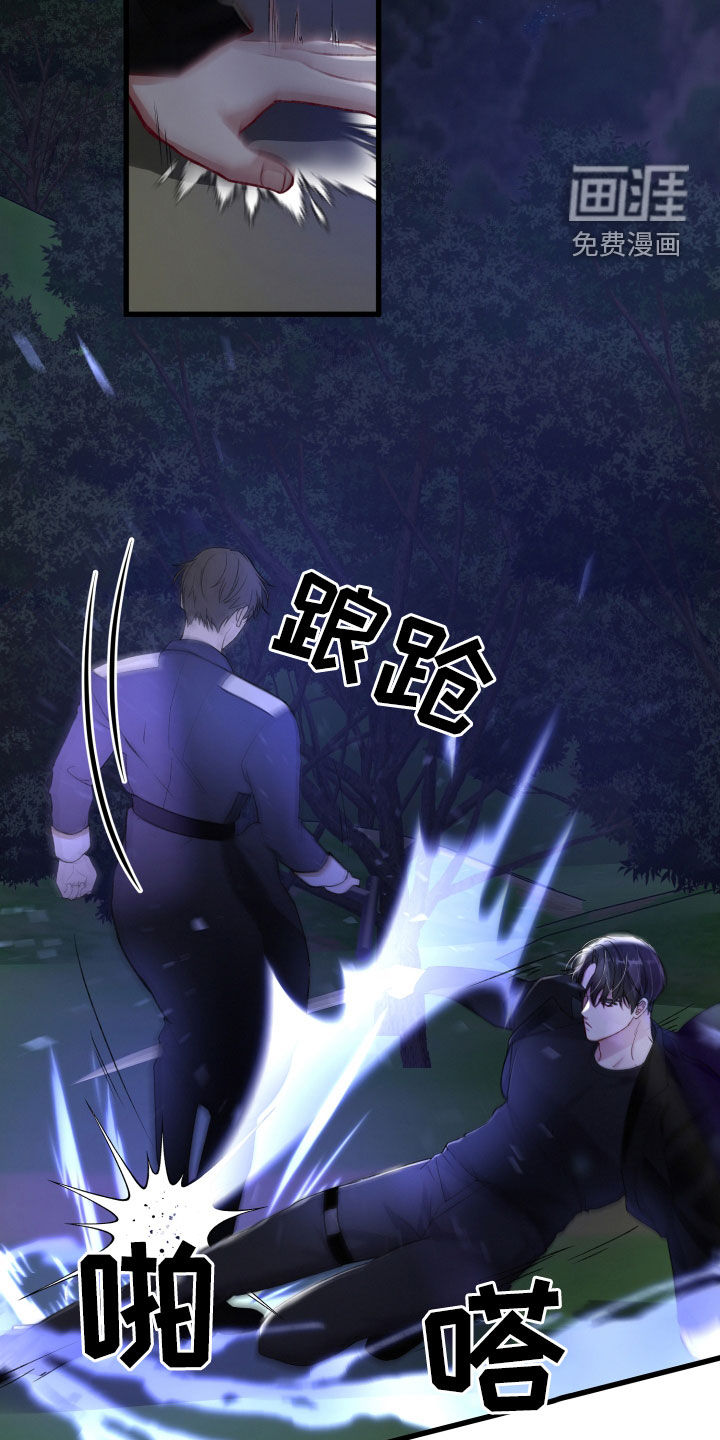 第87话14