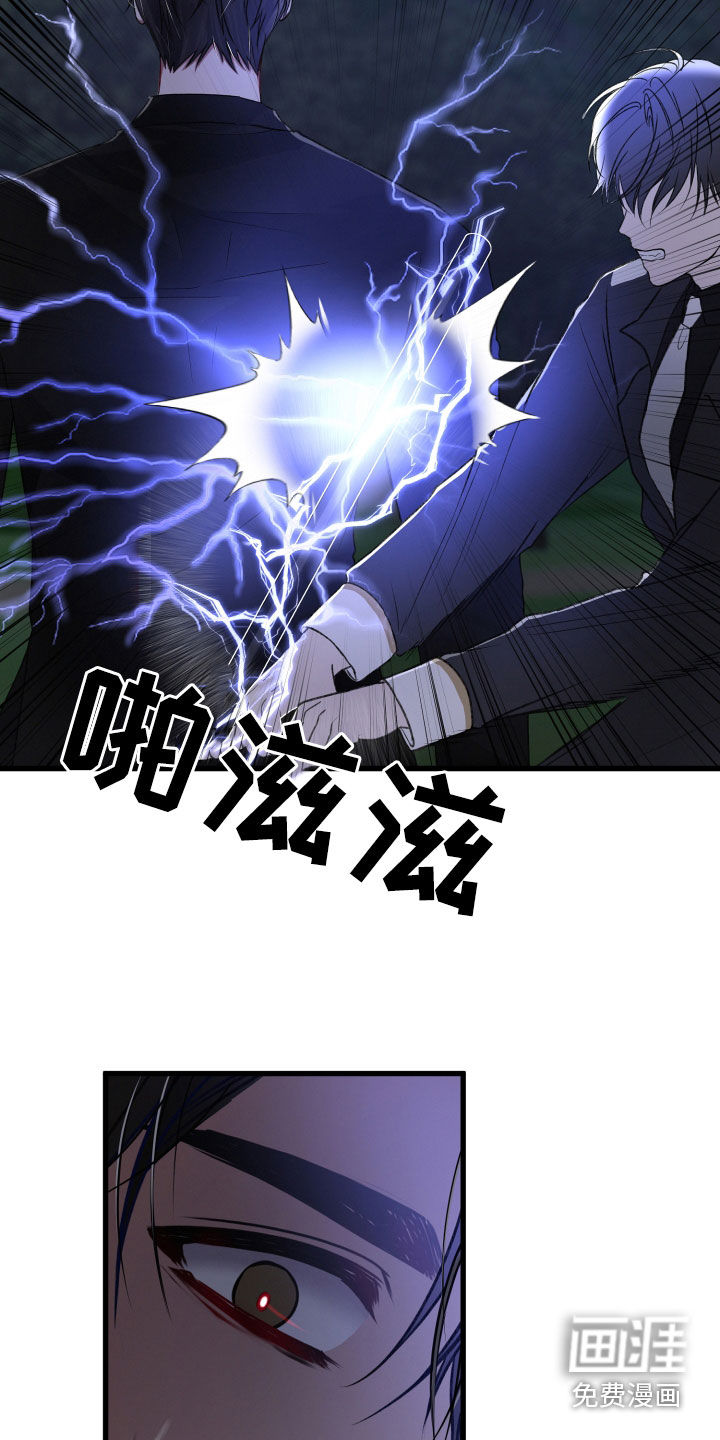第87话17