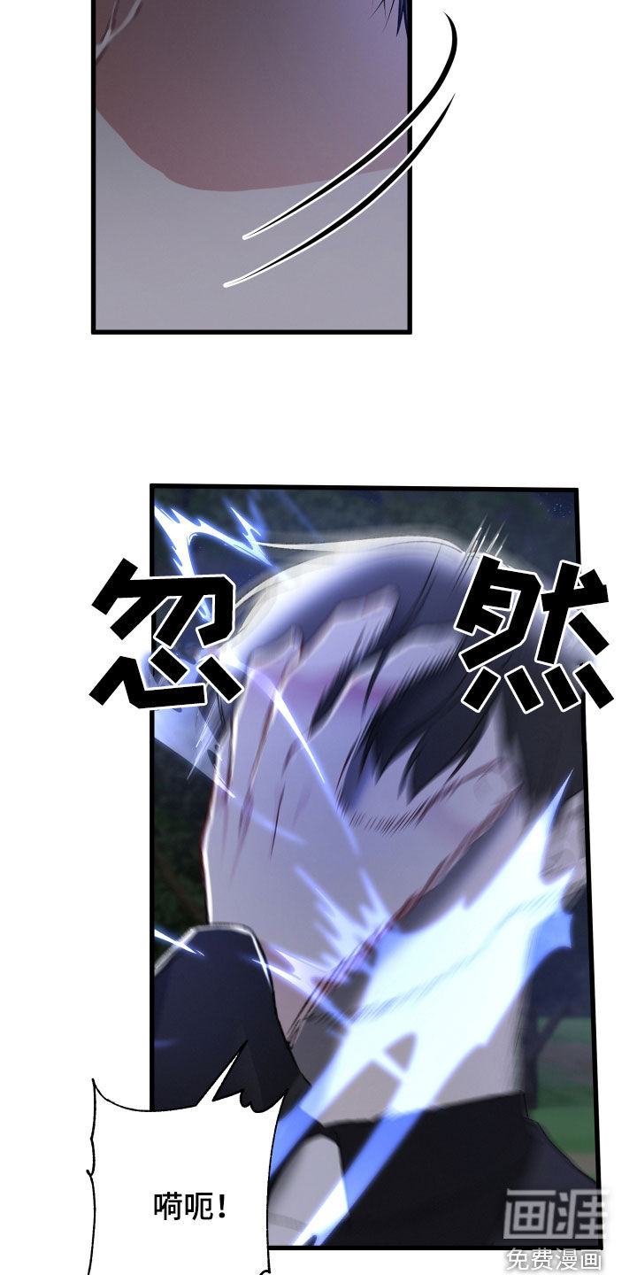 第87话18